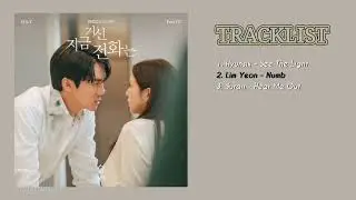 When The Phone Rings (지금 거신 전화는) OST Playlist 1~3