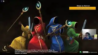 Magicka 2 VOD
