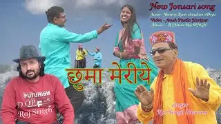 Chuma Meriye new jonsari song 2024  kal singh harma