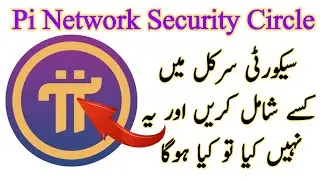 Pi network fast mining | Pi network unlimited earning | Pi network contributor (Security circle)