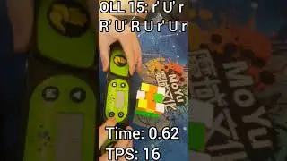 OLL 15 in 0.62 and 16 TPS! #shorts