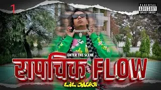 Lil Jacky - RAPCHIK FLOW(official music video) prod.@XiSTENCE [Enter the scene EP (1)2023