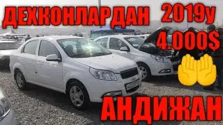 ДЕХКОНЛАРДАН АРЗОН НАРХЛАРДА АНДИЖОН 20 феврал 2022 Г. NEXIA.1 NEXIA.2 NEXIA.3 KOBALT LASETTI