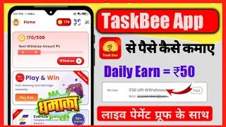Upi Earning App 2024 Today | New Earning App Today | New Eaning App 2024
