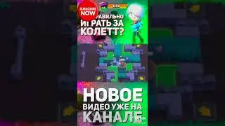 Alex Trident - Новое видео на YouTube Ссылка в шапке #brawl_stars #brawler #brawlstars2021