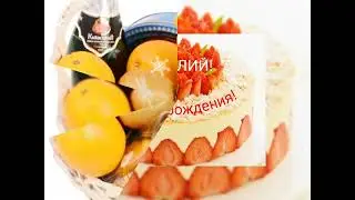 С Днём рождения, Виталий!