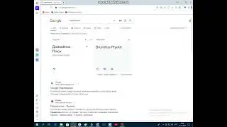 Домовёнок Плюх (озвучка) на разных языках