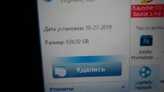 Страшная правда о hamachi