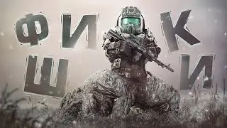 Лучшие ФИШКИ Сталкрафта! I + Новогодний Розыгрыш