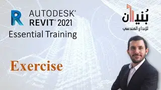 S030B Exercise | Revit 2021 Essential Training