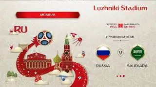 FiFA 18: World Cup (Rus vs Saudi ara.)