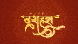 Happy Dussehra Animated Fire Effect Text include Green Screen Effect | Royalty Free Video
