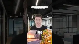 А какой у тебя любимый праздник? 🎉 
