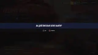 Overwatch: Венка кринж