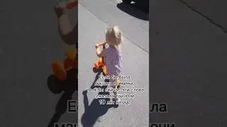 столько времени мы иногда упускаем... но все не зря!!!