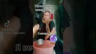 Когда накричал начальник: