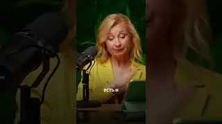 Ценовой выбор покупателя