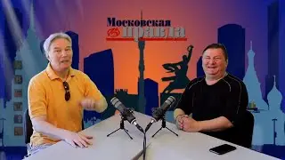 Гия Гагуа в программе Дмитрия Васильева | Московская правда