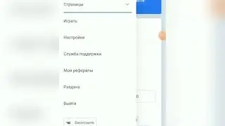 NVUTI:Нвути с раздачи.Просрал раздачу!Первое видео.