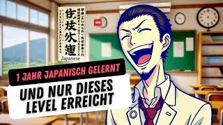 Realtalk: DU BIST VIEL ZU LANGSAM beim Japanischlernen!