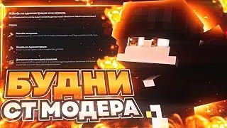 🧡ФОРУМСКИЕ🖤БУДНИ НА🧡REALLYWORLD🖤