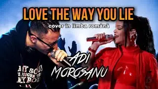 Adi Morosanu - Love the way you lie (cover limba romană) Rihanna Feat. Eminem
