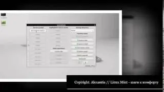 Systemback: Скорная помощь linux (точки восстанавления)