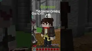ЛПВП - осторожно! Торговишта.  #minecraft #майнкрафт #gp #gpc #rp #sp5 #spworlds
