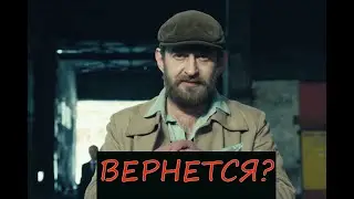 МЕТОД-3 ОФИЦИАЛЬНО ВЫЙДЕТ!