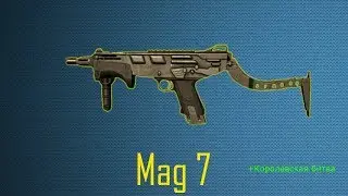 Warface:Mag 7.Как взять топ 1 в королевской битве.