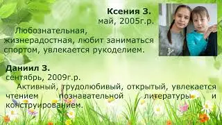 Новый проект Ксюша и Данил З