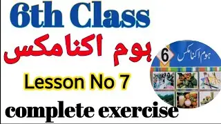 6 class home economics | class 6 home economics chapter 7