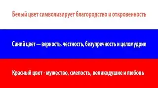 Россия под гнетом абьюзера