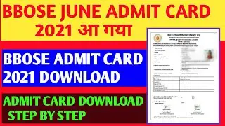 BBOSE JUNE EXAM 2021 - ADMIT CARD DOWNLOAD | BBOSE JUNE EXAM DATE 2021 | BBOSE ADMIT CARD 2021