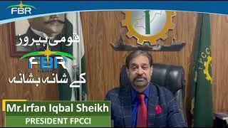 Mr.Irfan Iqbal Sheikh, President FPCCI, joins FBR in its campaign for filing of Income Tax Returns.