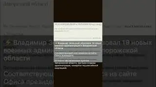#новости