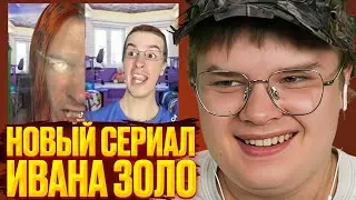 IVAN ZOLO MADE A SERIES ABOUT THE CONFLICT WITH KASHYA