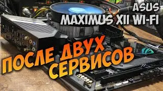 Asus Maximus XII Wi-Fi: Repair after two services. Buttons don't respond.