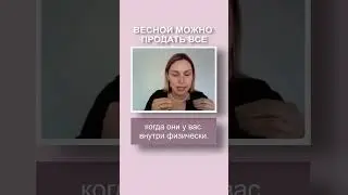 Весной легко можно продать путевки в городской лагерь на все лето 