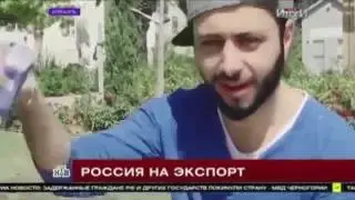 Специальный репортаж 