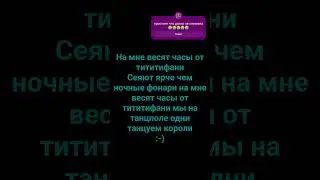 простите за то что не выпускала видео #рек #пжврек #вымоикотики😻