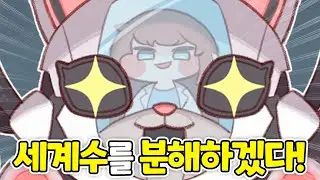 모든 사건의 원흉!? 엘프 시장 엘레나의 등장 - 트릭컬 리바이브 스토리