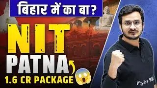 NIT Patna 🔥 Complete Details !! Upto 1.6 Cr. Annual Package 🤩💪