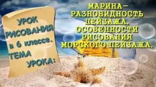 Открытый урок по рисованию 