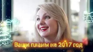 РЖД. Новогодний корпоратив локомотивного депо 2017 года.(SDE)