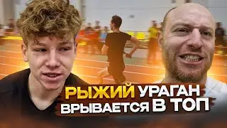 Пришёл ПЕРВЫЙ раз на СОРЕВНОВАНИЯ