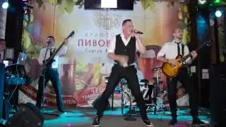 Группа  