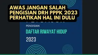 Perhatikan Hal Ini sebelum Pengisian DRH PPPK 2023 || Jangan Asal Isi Bisa Fatal