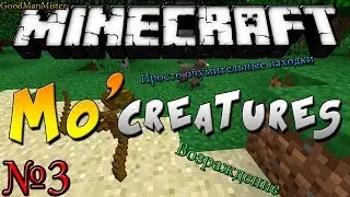 Minecraft: Возрождение #3 - Много вкусняшек.
