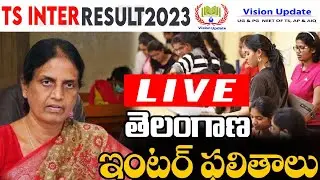 Telangana Inter Results 2023 Live | TS inter 1st year  results |  TS inter 2nd year results